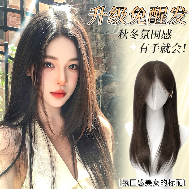 【不用戴發網】大面積發片