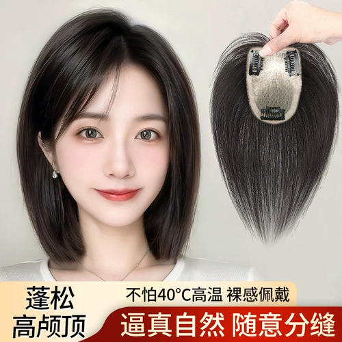 Двойная псевдо -хайркутская женская голова, пушистая, белые волосы, действительно волосы, высокий топ черепа без следовых волос