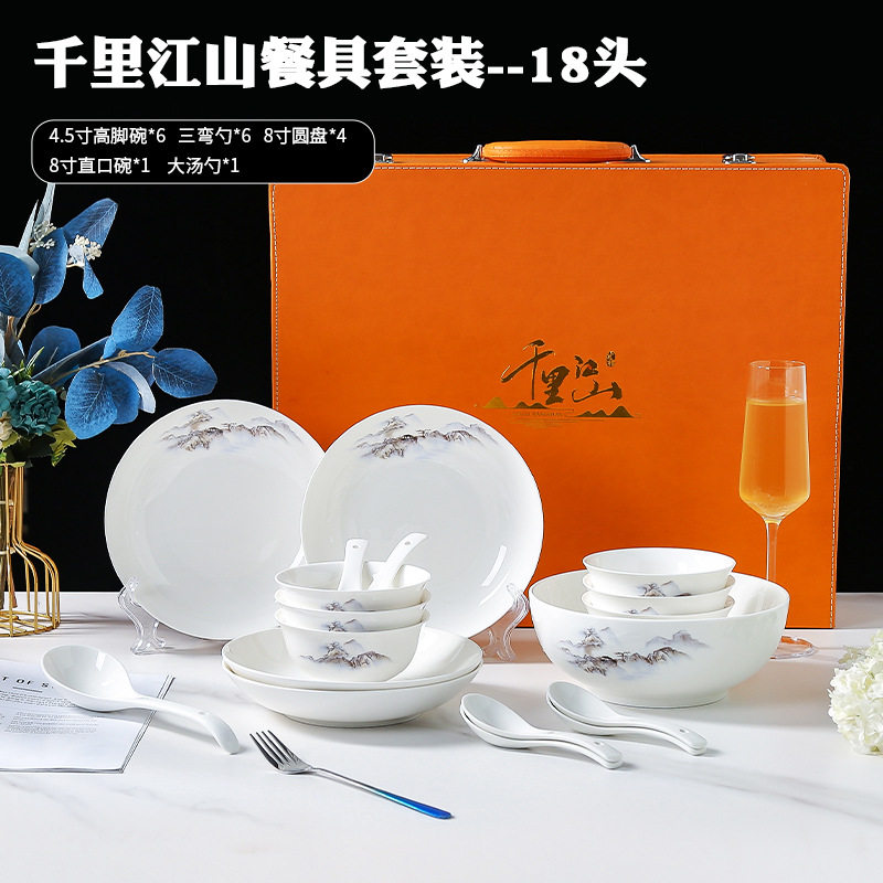 开业活动创意年会礼品碗筷套装