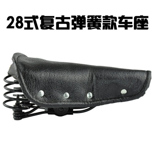 老式加厚通用自行车坐垫