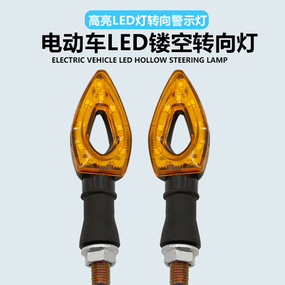 转向灯转弯灯三轮车驴多邦