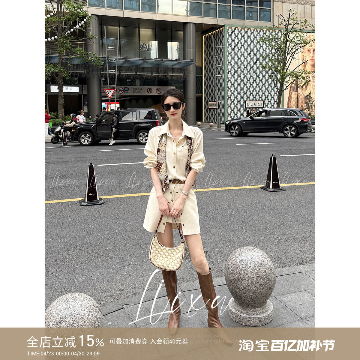 Llixu 复古轻熟风气质御姐通勤衬衫短裙女夏季新款高智感休闲套装