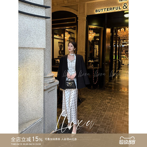 设计感西服波点吊带连衣裙套装女