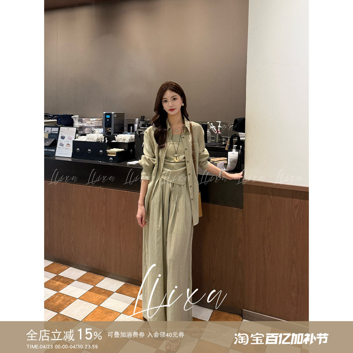 liixu春夏韩系气质减龄亚麻三件套女衬衫吊带休闲阔腿裤显瘦套装