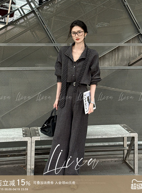 Liixu 春季新款时尚休闲设计感小众灰色拼接上衣高腰阔腿裤两件套