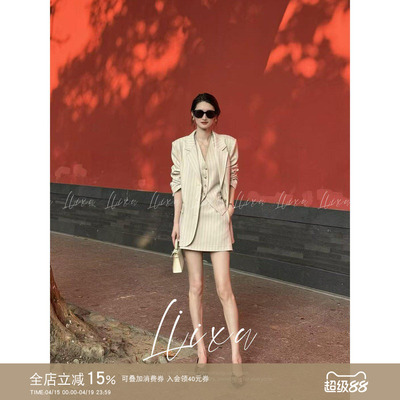 气质通勤条纹马甲西装外套半裙女