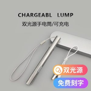 微型手电筒超亮黄光便携医学口腔科照明可充电式瞳孔笔灯充电诊断