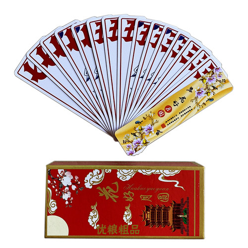 花好月圆荆州布纹花牌长牌扑克