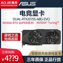 ASUS / ASUS dual-rtx2070s-a8g-evo dual fan graphics card Super Series ray tracing