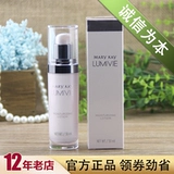 Питательный дневной крем, увлажняющий осветляющий лосьон-крем, официальный продукт