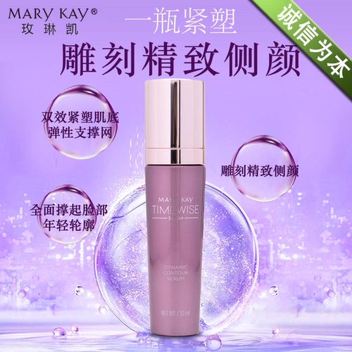 Эссенция, укрепляющая разглаживающая сыворотка, официальный продукт