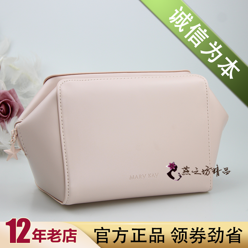 玫琳凯包包粉色化妆包手拿包晚宴包官方正品礼物礼品小包旗舰店