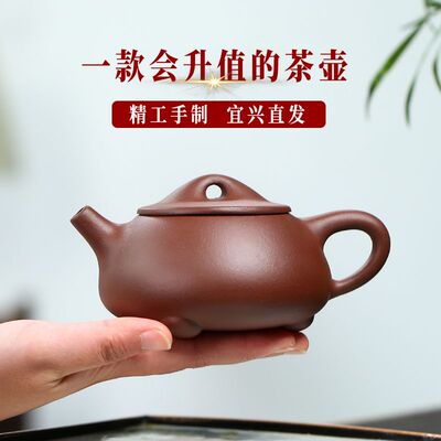 保尔正宗宜兴紫砂壶名家纯手工茶壶大小容量茶具套装家用紫泥石瓢