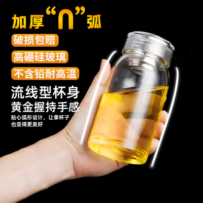 保尔单层玻璃杯男女水晶盖加厚便携防爆水杯子耐热居家办公泡茶杯