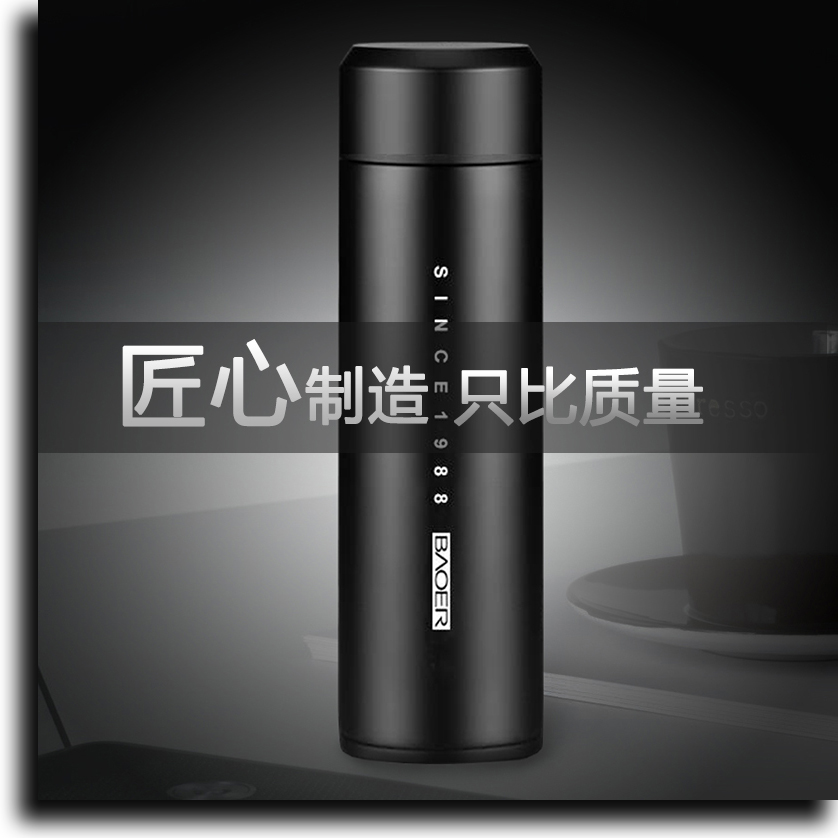保尔保温杯男女士水杯 便携茶杯大容量车载不锈钢杯子 定制印logo