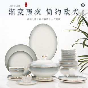 渐变灰现代碗盘轻奢景德镇陶瓷骨瓷餐具高档碗碟家用碗筷乔迁送礼