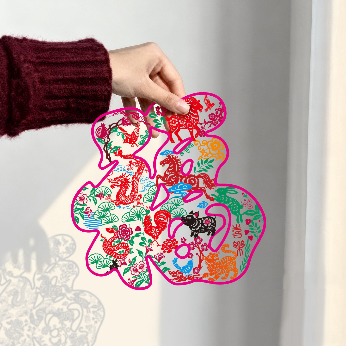 2026马年春节中国特色彩色蔚县剪纸窗花玻璃贴静电贴新年装饰,节庆用品/礼品,福字/窗花/窗贴,淘宝优惠券,粉丝福利购,淘宝优惠卷