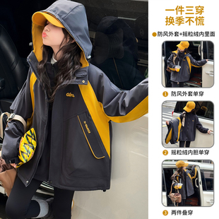 女童冲锋衣2025秋冬新款女大童三合一可拆卸户外防风夹棉加厚外套