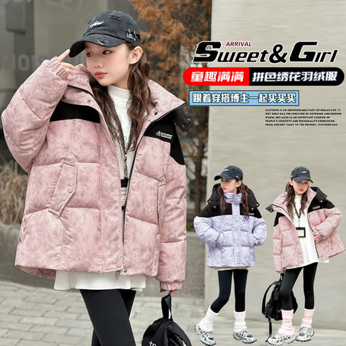 女童羽绒服冬装2025新款儿童加厚保暖棉袄女孩连帽拼色棉衣外套潮