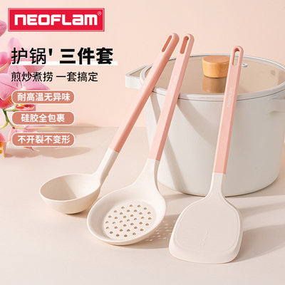 Neoflam硅胶锅铲家用漏勺套装