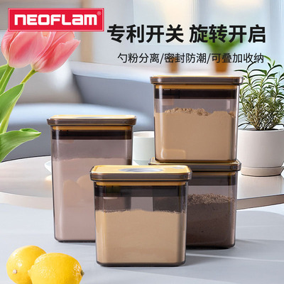 neoflam宝宝便携大容量奶粉罐