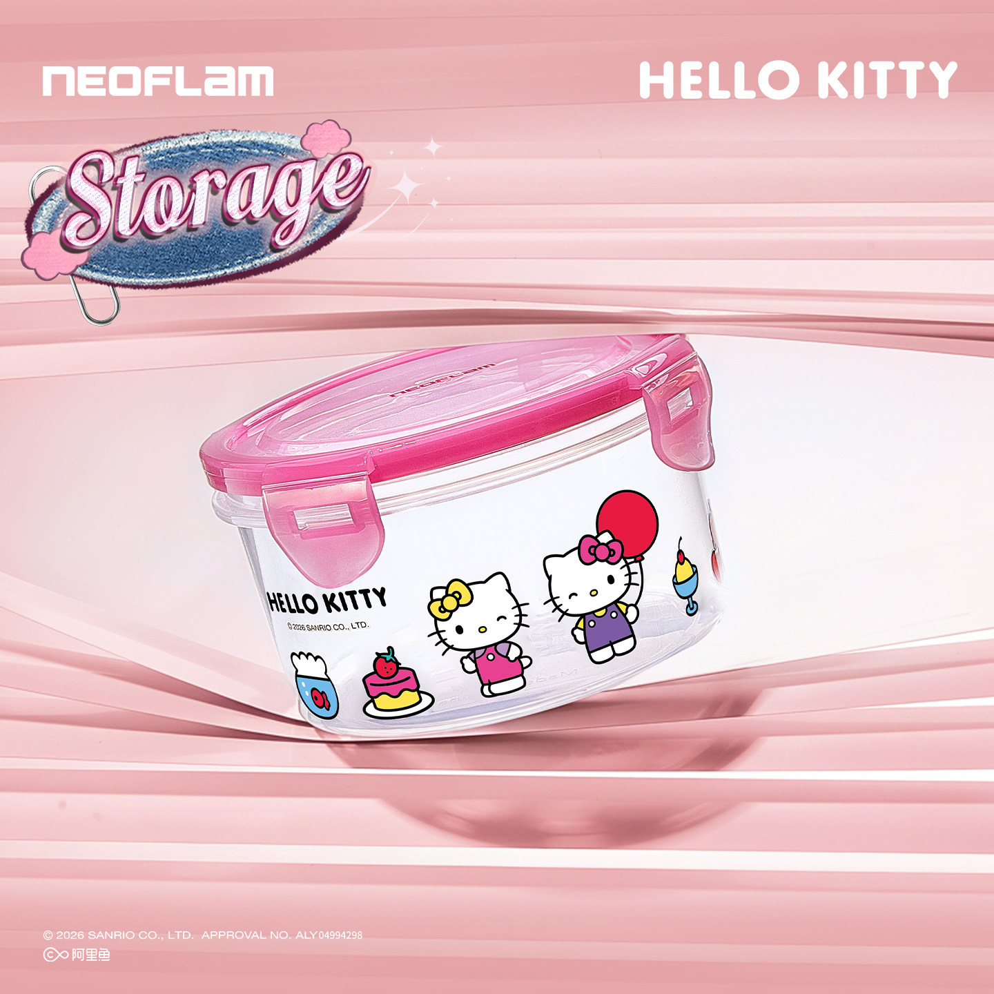 Neoflam三丽鸥Hello kitty塑料保鲜盒可微波加热食品收纳盒密封盒