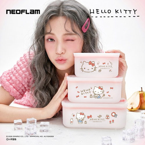 三丽鸥HelloKitty食品级饭盒