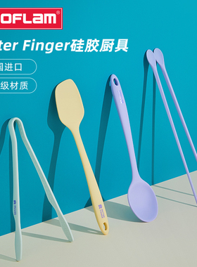 Neoflam 韩国进口硅胶锅铲betterfinger食品级硅胶夹硅胶勺烘焙铲