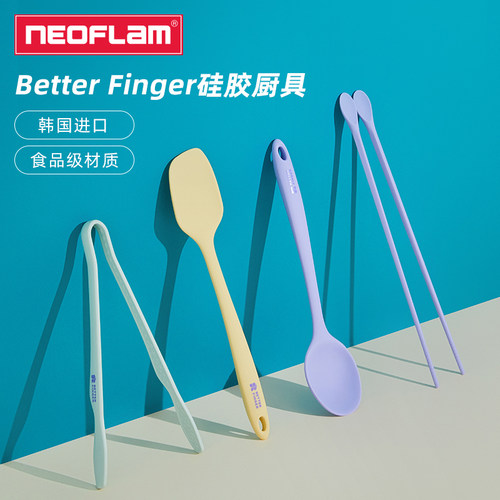 韩国进口Neoflam硅胶锅铲烘焙铲