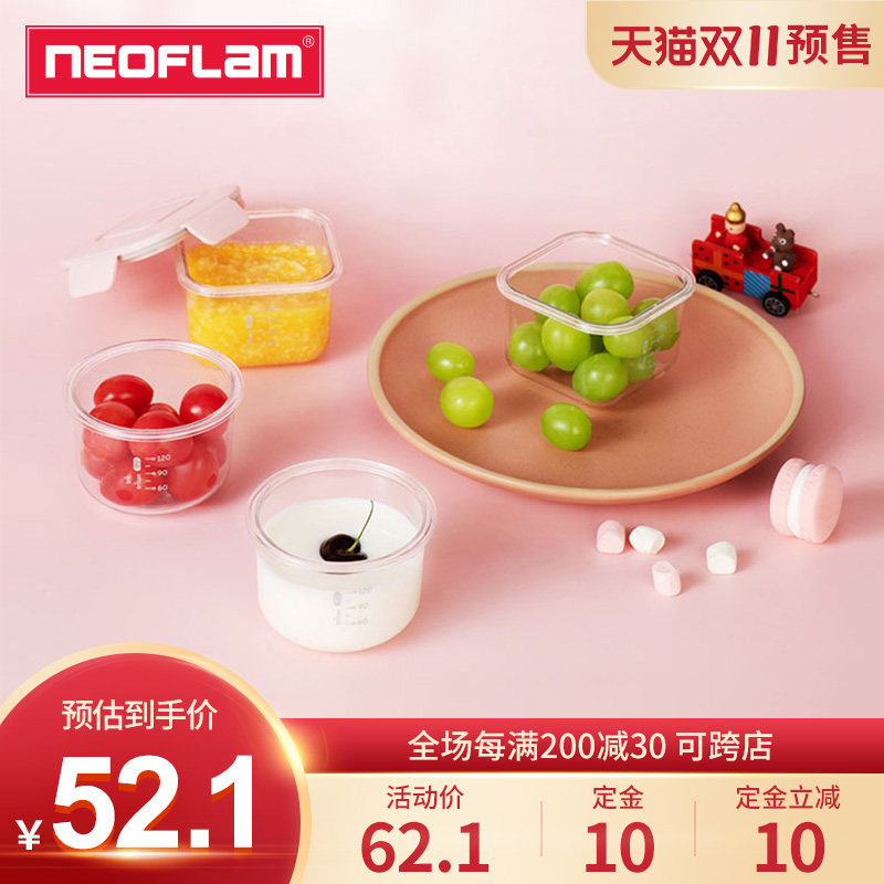 宝宝辅食盒婴儿童小容p量保鲜工具外出便携收纳储存碗分套装密封