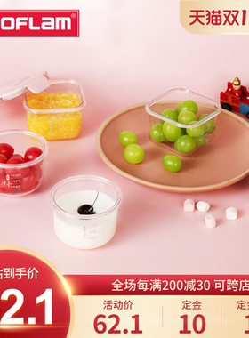 宝宝辅食盒婴儿童小容量保鲜工具外出便携收纳储存碗分Z套装密封