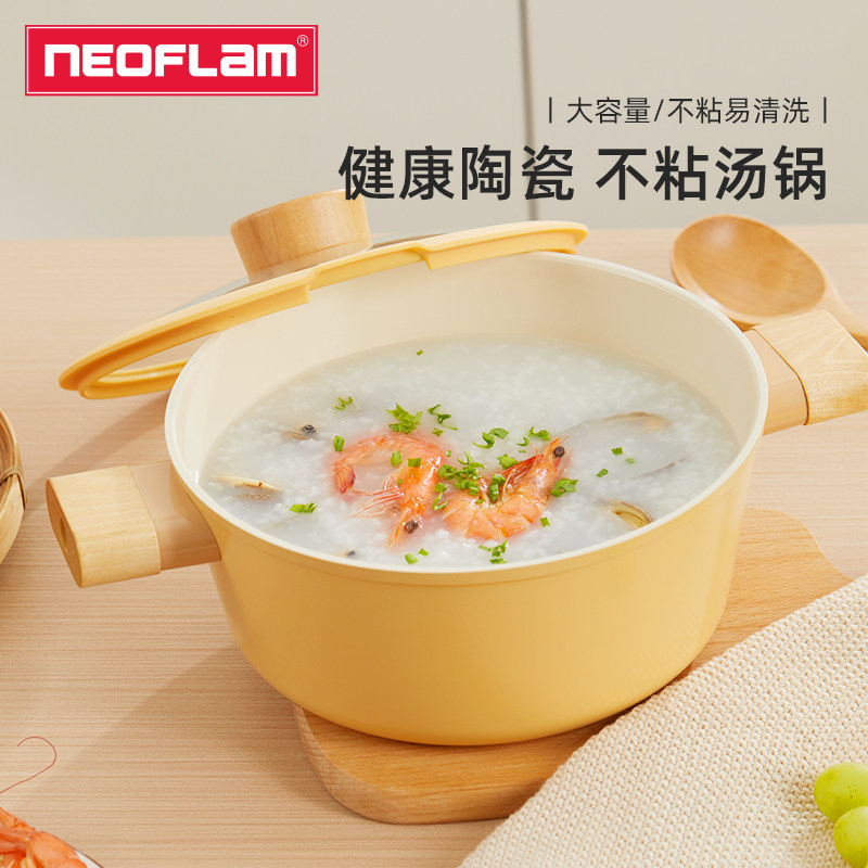 Neoflam韓國泡面陶瓷鍋電磁爐