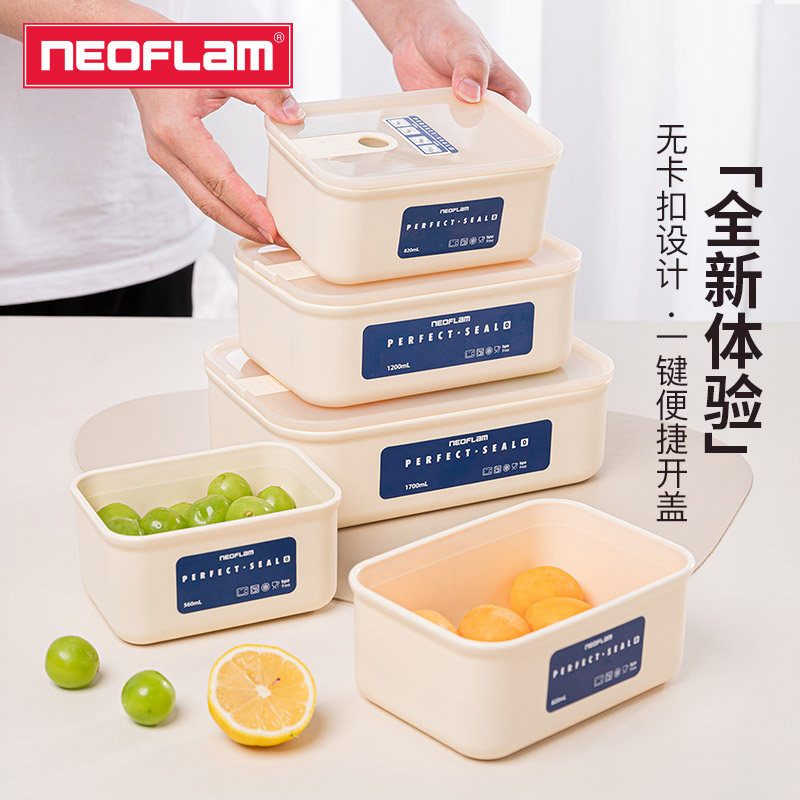 一键开盖可微波保鲜盒