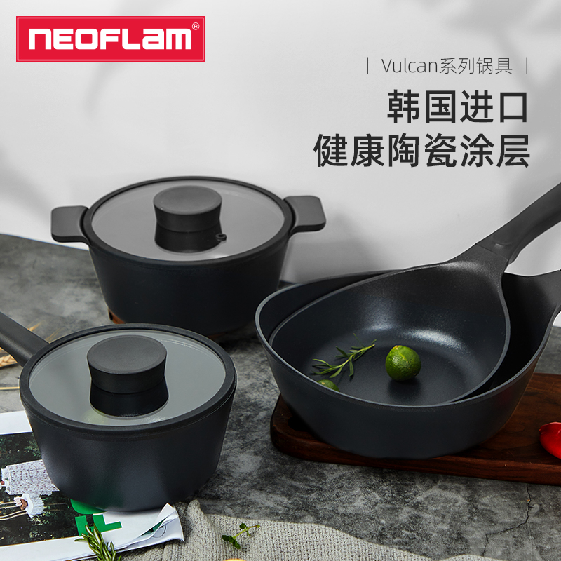 Neoflam韩国进口不粘锅家用炒锅