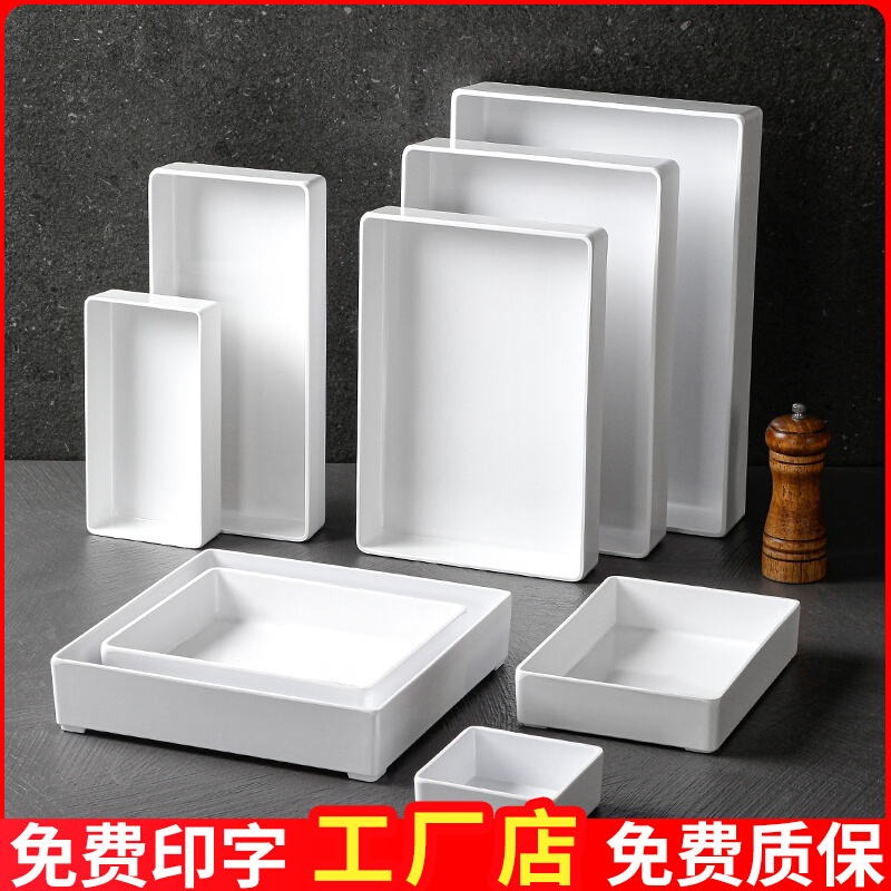 密胺卤菜熟食展示盘商用白色长方形卤味面食塑料托盘凉菜专用盘子