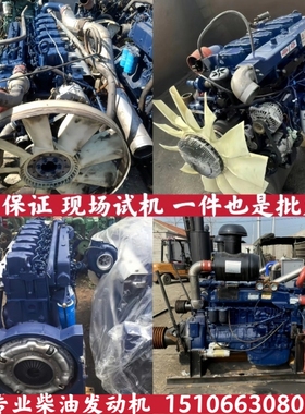 潍柴WP10 WP12 WP13发动机总成340 380 420 430 460 500 550马力