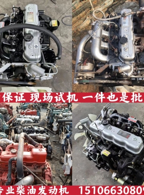 东风朝柴4100 4102 6102 4BK551 4SK251 4SK151云内490发动机总成