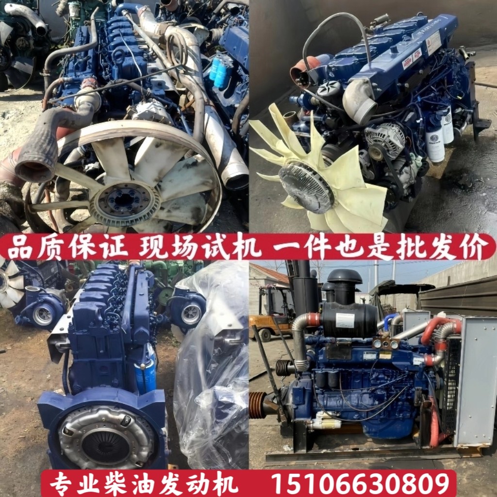 潍柴WP10 WP12 WP13发动机总成340 380 420 430 460 500 550马力图片