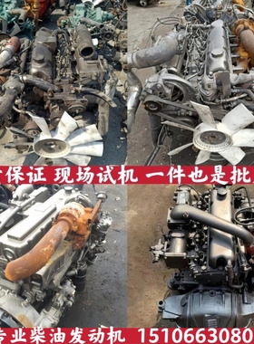 玉柴4108 4110 4105 4S 4EG 4F115 6105 6108 6L 6M 6K发动机总成