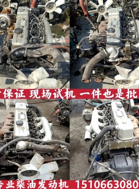 扬柴485 490 4102 4105 4108潍柴扬子江4DA2 4DB1 4BD1发动机总成