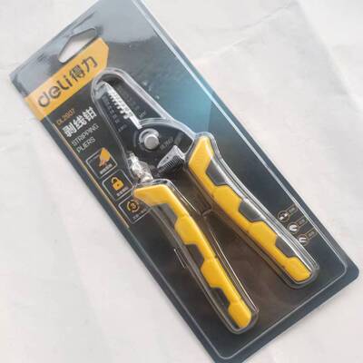 剥线器7寸7档得力剥皮工具