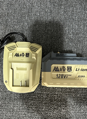 峰暴48v108v128v锂电原装电池角磨机电池电锤 通用充电器电池配件