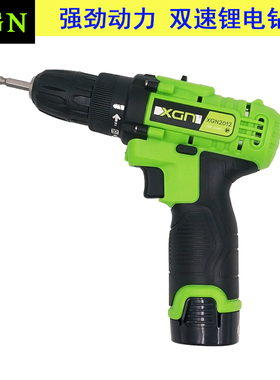 新概念XGN2012锂电钻12V充电钻充电手钻锂电池充电器开关裸机枪