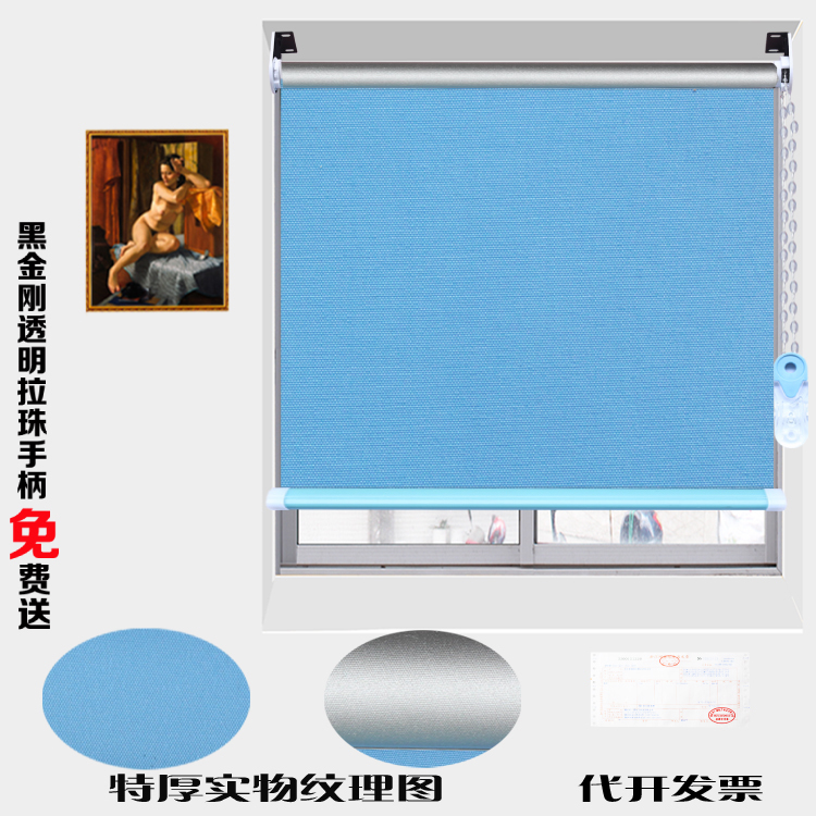 图片隔热全遮光拉珠卷帘定制
