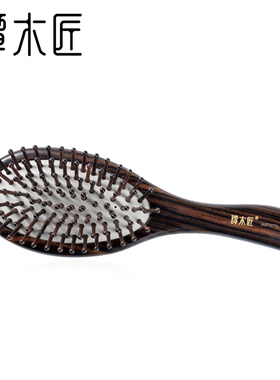 谭木匠礼盒HET护发梳2-8气囊护发梳 黑檀木梳 创意礼物