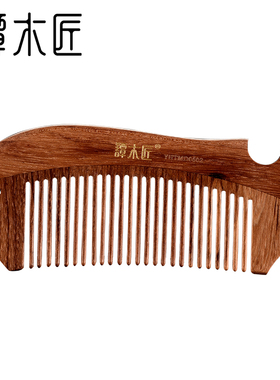 谭木匠正品合木梳TMD0602 个人清洁护理送女士专用有色差鸳鸯木