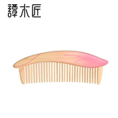 礼物 创意可爱时尚 送女生闺蜜 创意木梳子 谭木匠礼盒山茶花系列