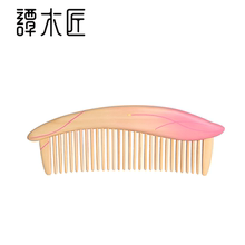 谭木匠正品礼盒山茶花系列  女士长发专用按摩护发蓬松创意礼物梳