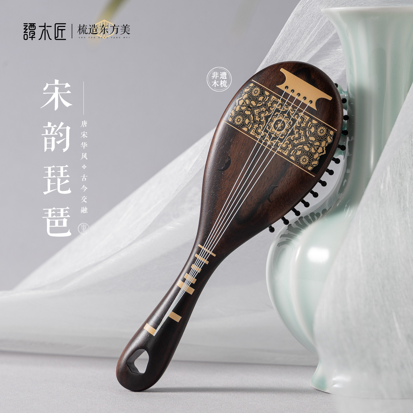 谭木匠&二十四伎乐气囊气垫护发梳琵琶行黑檀礼盒节日礼物