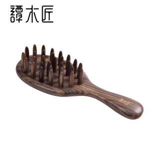 谭木匠正品 拨筋按摩梳至秀天然木梳按摩头皮经络护发蓬松礼盒包装